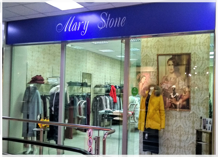 салон-магазин Mary Stone