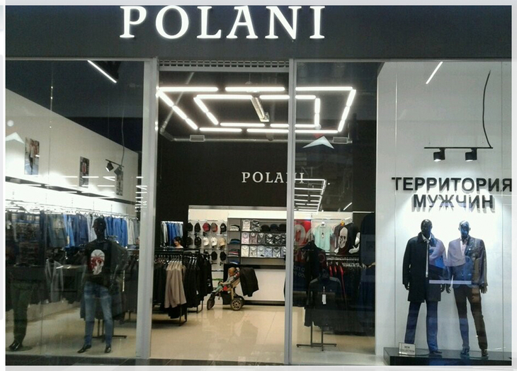 магазин Polani
