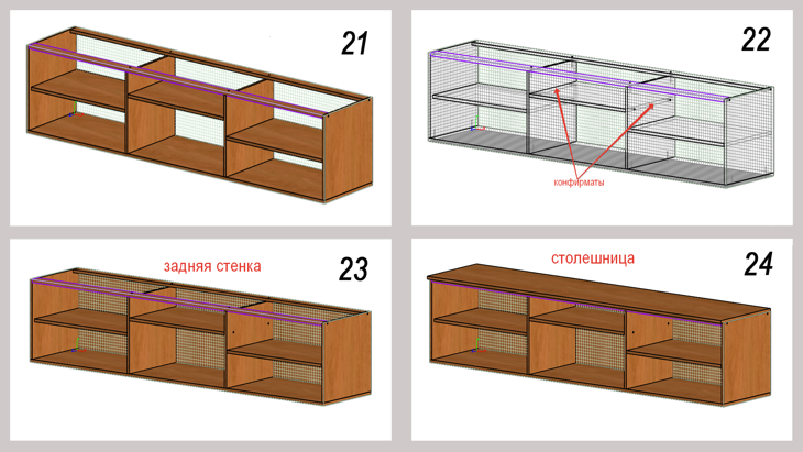 конструирование мебели